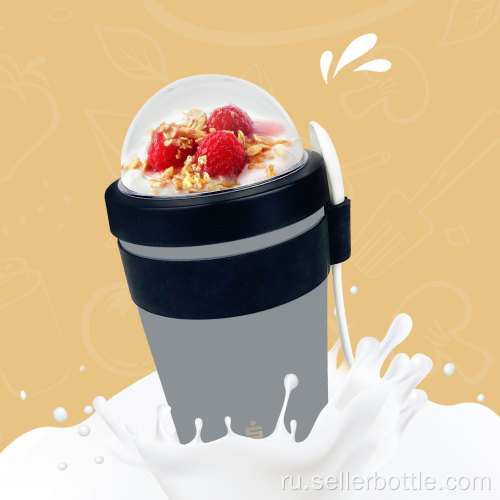 Вакуумная чашка для йогурта с двойной крышкой 420 мл с ложкой